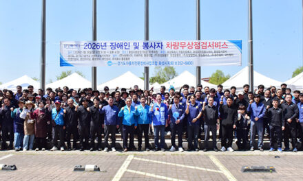 정명근 화성특례시장후보, 장애인·봉사자 차량 무상점검 현장 방문