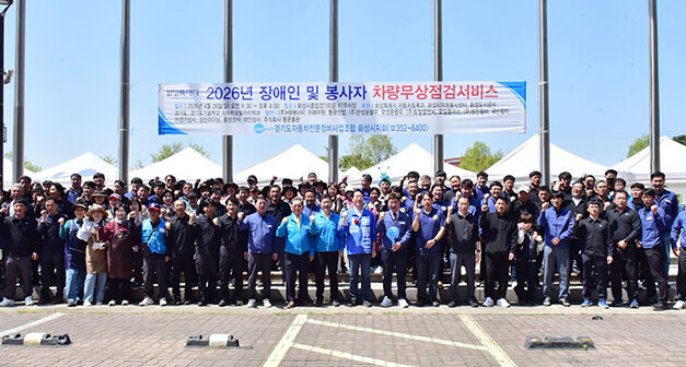 정명근 화성특례시장후보, 장애인·봉사자 차량 무상점검 현장 방문