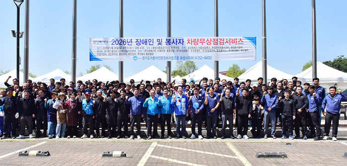 정명근 화성특례시장후보, 장애인·봉사자 차량 무상점검 현장 방문