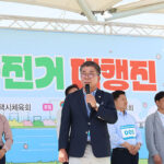 평택시의회,‘2026 평택강변 자전거 대행진’참석