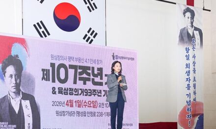 평택시의회,‘원심창 의사 제93주년 육삼정 의거 및  4.1 만세 기념식’참석