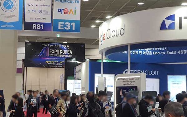 군포시, 공직자 AI 역량 강화 위한 ‘AI EXPO KOREA’ 참관