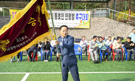 의정부시의회, 2026년 의장기 동호인 연령별 축구대회 개최