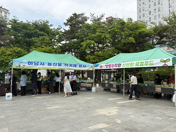 하남시, 신선함 담은 ‘농산물 직거래 장터’ 성황리 운영