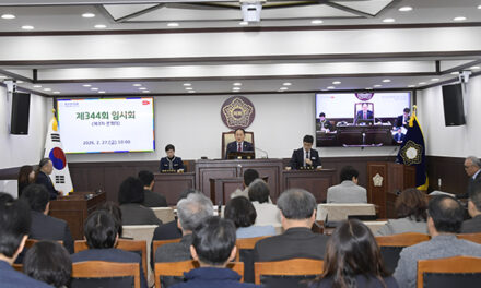 제344회 동두천시의회 임시회 폐회