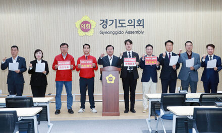 이천시의회-이천 지역구 경기도의원들,  “이천시의원 정수 감축 철회하라” 공동 기자회견