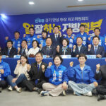 김보라 후보 선거사무소에서 정청래 당대표 주재 ‘현장 최고위원회’ 개최