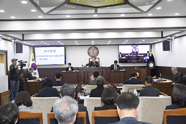 제345회 동두천시의회 임시회 개회