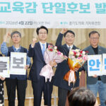 경기교육혁신연대, 안민석 단일후보 지원 체제로 전환 결집 국면 본격화