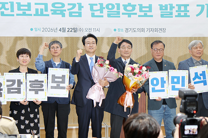 경기교육혁신연대, 안민석 단일후보 지원 체제로 전환 결집 국면 본격화