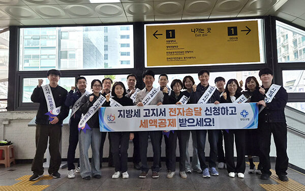 안양시 만안구, ‘종이 없는’ 스마트 세정 앞장 전자송달 홍보 캠페인 전개