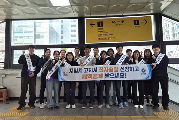 안양시 만안구, ‘종이 없는’ 스마트 세정 앞장 전자송달 홍보 캠페인 전개