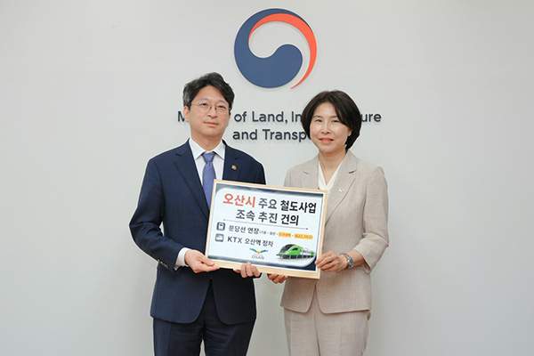 오산시, 4개 지자체와 국토부 공동 건의 “분당선 연장 더 늦춰선 안 돼