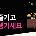 경기도, 공공배달앱 ‘배달특급’ 3천 원 할인쿠폰 지급 고유가 피해지원금 사용 가능