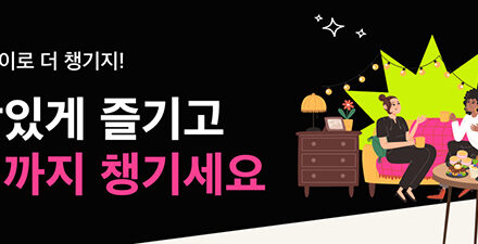 경기도, 공공배달앱 ‘배달특급’ 3천 원 할인쿠폰 지급 고유가 피해지원금 사용 가능