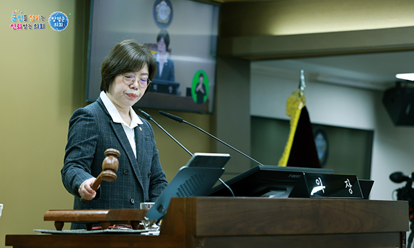 양평군의회, 제314회 임시회 개회
