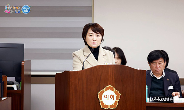 양평군의회 지민희 부의장, 청년임업인 지원을 위한 조례개정