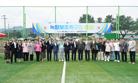 김동근 의정부시장 후보, K4리그 시민축구단 창단 공약 발표