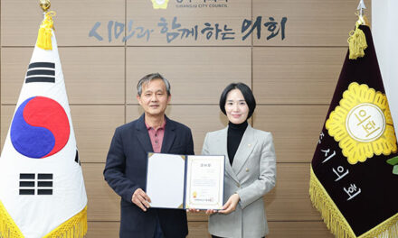 광주시의회 최서윤 의원, 올바른 걷기 문화 확산 공로로 대한바른걷기협회 감사장 수상