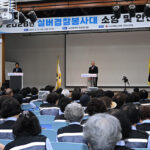 구리시, 실버경찰봉사대 2026년 상반기 소양·안전교육 실시