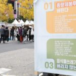 서울 노원구, 생활폐기물 감량 우수구 선정… 시비 2억 1천만 원 확보