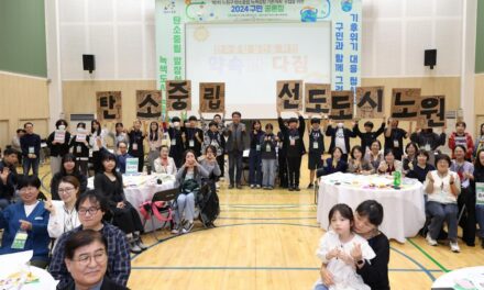 노원구, 공공건축물 계약전력 ‘합리적 조정’으로 연 5,800만 원 절감