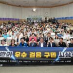 노원구의회, 우수 걸음 구민 시상식 참석,“걷기좋은 활력도시 노원 만들 것”