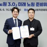 서준오 노원구청장 당선인, 노원3.0 미래노원 준비위원회 출범.“미래경제도시 노원 준비 박차!”