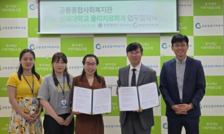 공릉종합사회복지관, “어르신 건강은 지키고 청년은 성장하고” 민·학 협력 돌봄 모델 구축