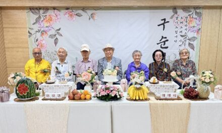 중계종합사회복지관, 지역 어르신 장수 기원 ‘구순연’ 개최