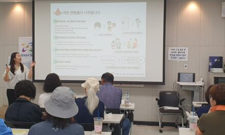 서울 북부종합사회복지관, 상계1동 주민센터 및 지역복지 활동가들과 ‘복지사각지대 발굴 캠페인’ 운영