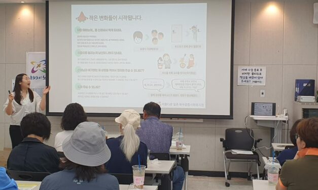 서울 북부종합사회복지관, 상계1동 주민센터 및 지역복지 활동가들과 ‘복지사각지대 발굴 캠페인’ 운영