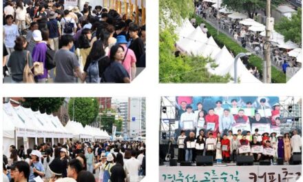 서울 노원구, 제4회 경춘선 공릉숲길 커피축제 개최