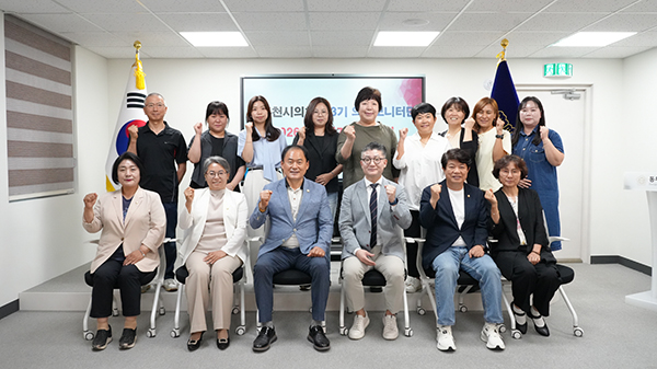 동두천시의회, 제3기 의정모니터단 2026년 상반기 정기회의 개최