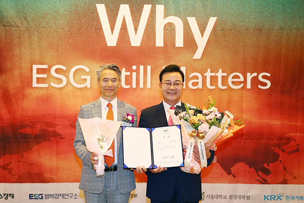 의왕시, 「2026 제7회 ESG 코리아 어워즈」 대상 수상