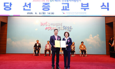 김성제 의왕시장, “명품도시 완성 위한 새로운 4년, 시민과 함께 만들겠다”