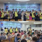노원구 공릉종합사회복지관, 한국신지식인협회와 함께 하는 삼계탕 나눔행사’