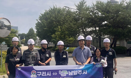 구리시, 노동안전지킴이와 질식사고 예방 합동 홍보 운동 실시