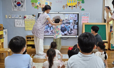군포시-일본 아츠기시,“화면 너머로 이어지는 동심” 2분기 온라인 영상교류 실시