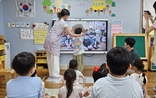 군포시-일본 아츠기시,“화면 너머로 이어지는 동심” 2분기 온라인 영상교류 실시