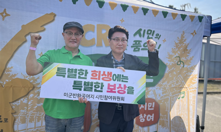 김원기 의정부시장 당선인, 인수위 출범 후 주말 민생 행보 현장 소통 박차