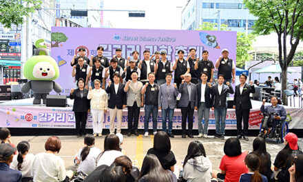 동두천시, 제23회 청소년 길거리 과학축제 성황리 개최