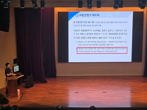 양주시, 570개 사업장 정기 위험성평가 실시 안전한 근로환경 조성 나선다