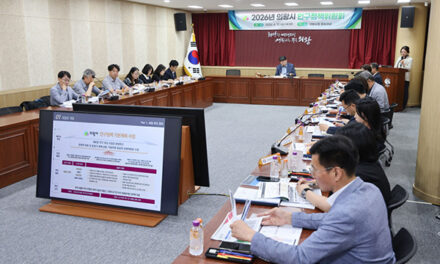 의왕시, 인구정책 5개년 청사진 확정