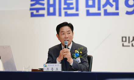 조용호 오산시장 당선인, 인수위 출범 민선9기 준비 돌입