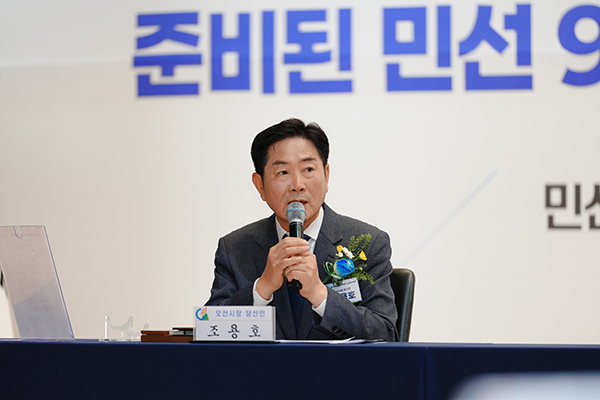 조용호 오산시장 당선인, 인수위 출범 민선9기 준비 돌입