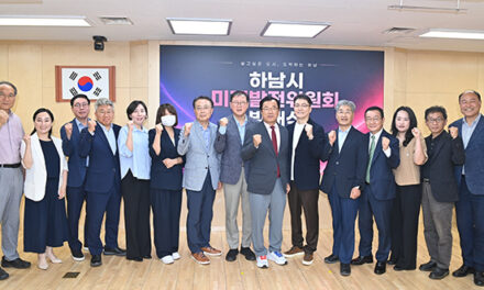 하남시, ‘하남 발전 1초도 안 멈춘다’ 민선 9기 이현재호 인수인계 없이 ‘미래설계’ 직행