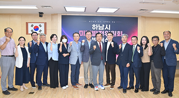하남시, ‘하남 발전 1초도 안 멈춘다’ 민선 9기 이현재호 인수인계 없이 ‘미래설계’ 직행