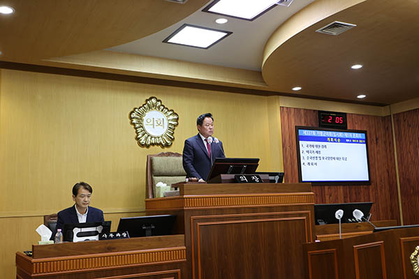가평군의회, 제337회 임시회 개회