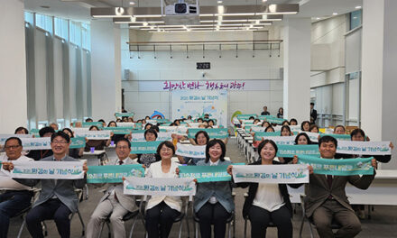 광주시, 환경의 날 기념식 개최 환경 유공자 표창·탄소중립 체험교육 진행